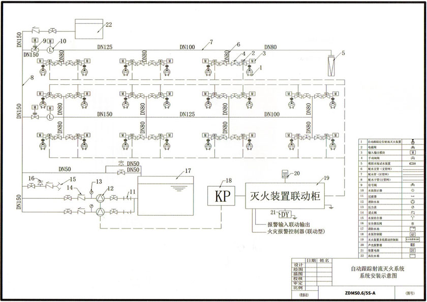 上海普临智能机电设备有限公司