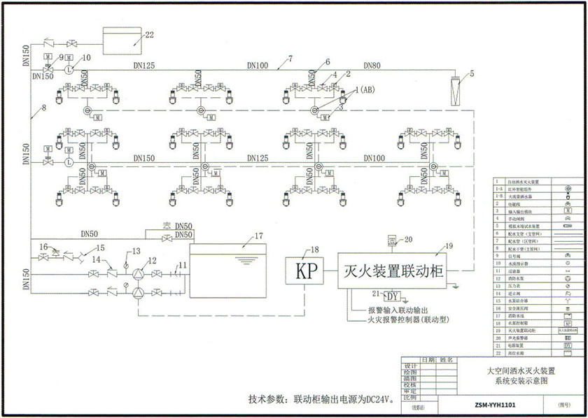 上海普临智能机电设备有限公司