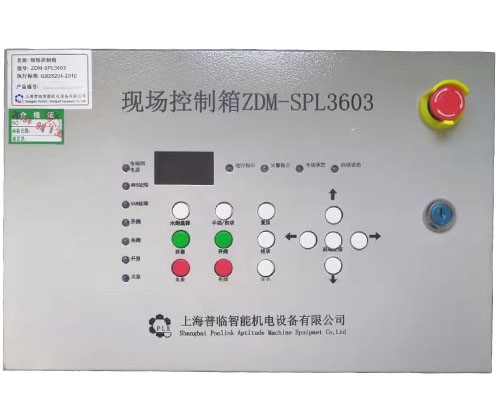 黑龙江 ZDM-SPL3603