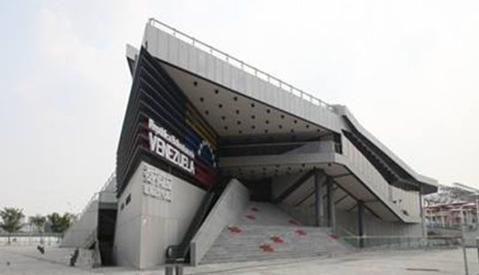 Venezuela National Pavilion at Shanghai World Expo